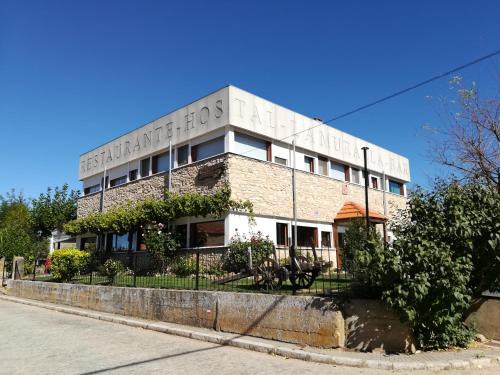 Retortillo de Soria House | La Muralla