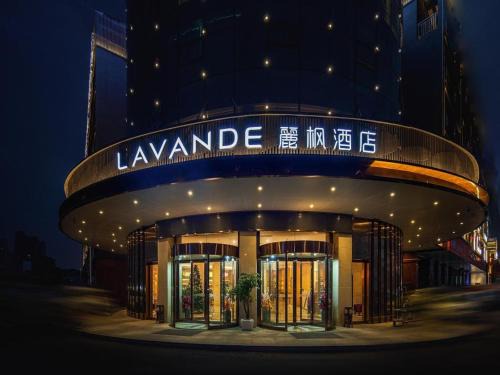 Yu Hua Hotel | Lavande Hotel Changsha South High-speed Railway Station Xiyingmen
