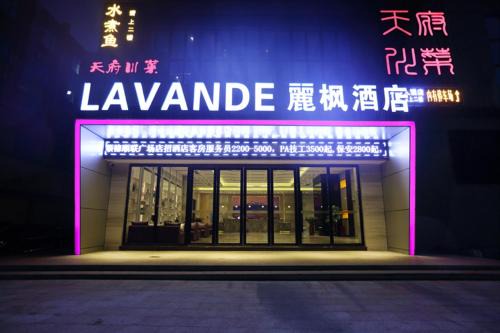 Chencunxinxu Hotel | Lavande Hotel (Foshan Shunde Shunlian Square)