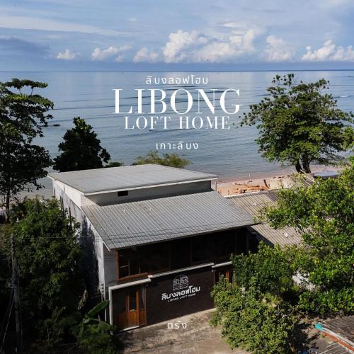 Ko Libong Villa | Libong Loft Home
