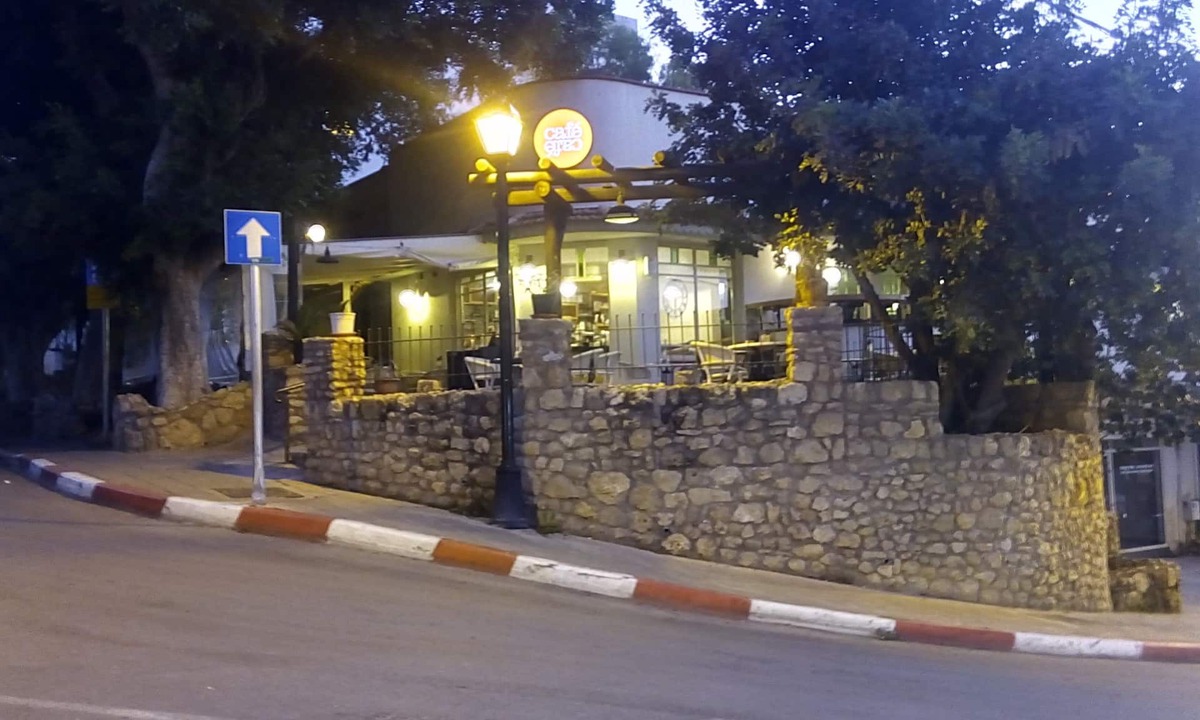 Gedera House | Like Home