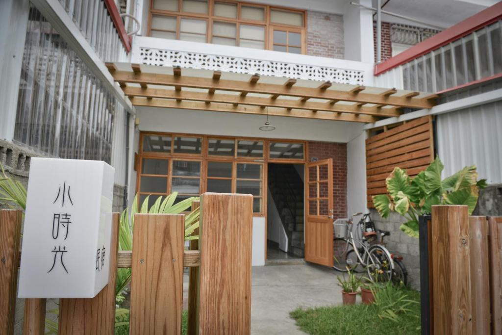 Taitung City Centre House | Little Time Guesthouse