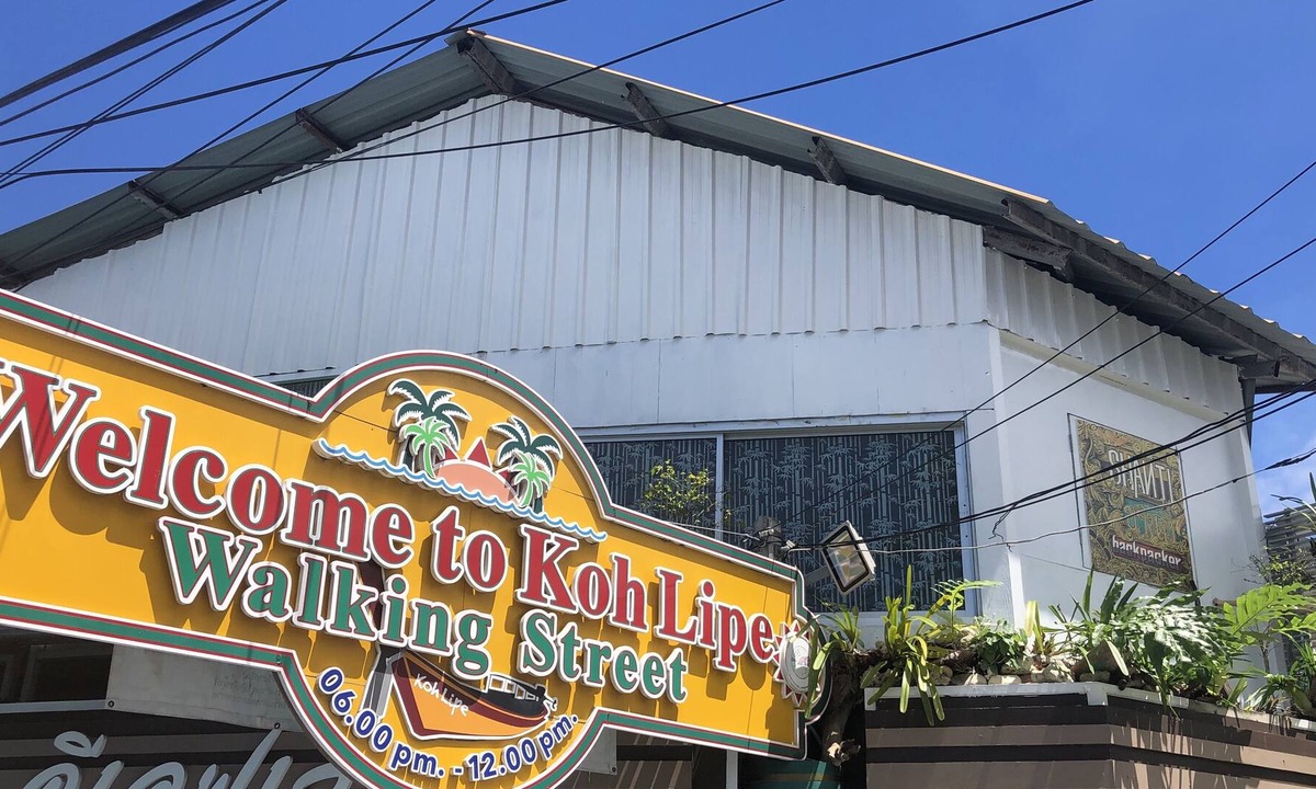 Satun Hostel | Llits Koh Lipe - Hostel