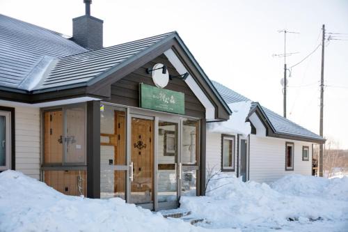 Nakashibetsu House | Lodge "Hunter's Forest" - Vacation STAY 59853v