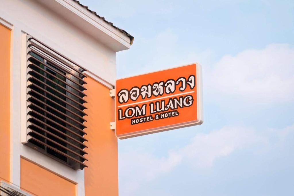 Nai Wiang Hostel | Lomluang hostel&hotel