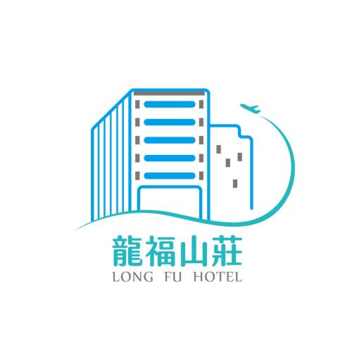 Beigan House | Long Fu Hotel