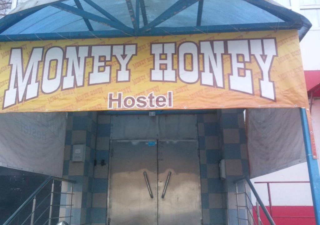 Lyublino District Hostel | Lublino Hostel
