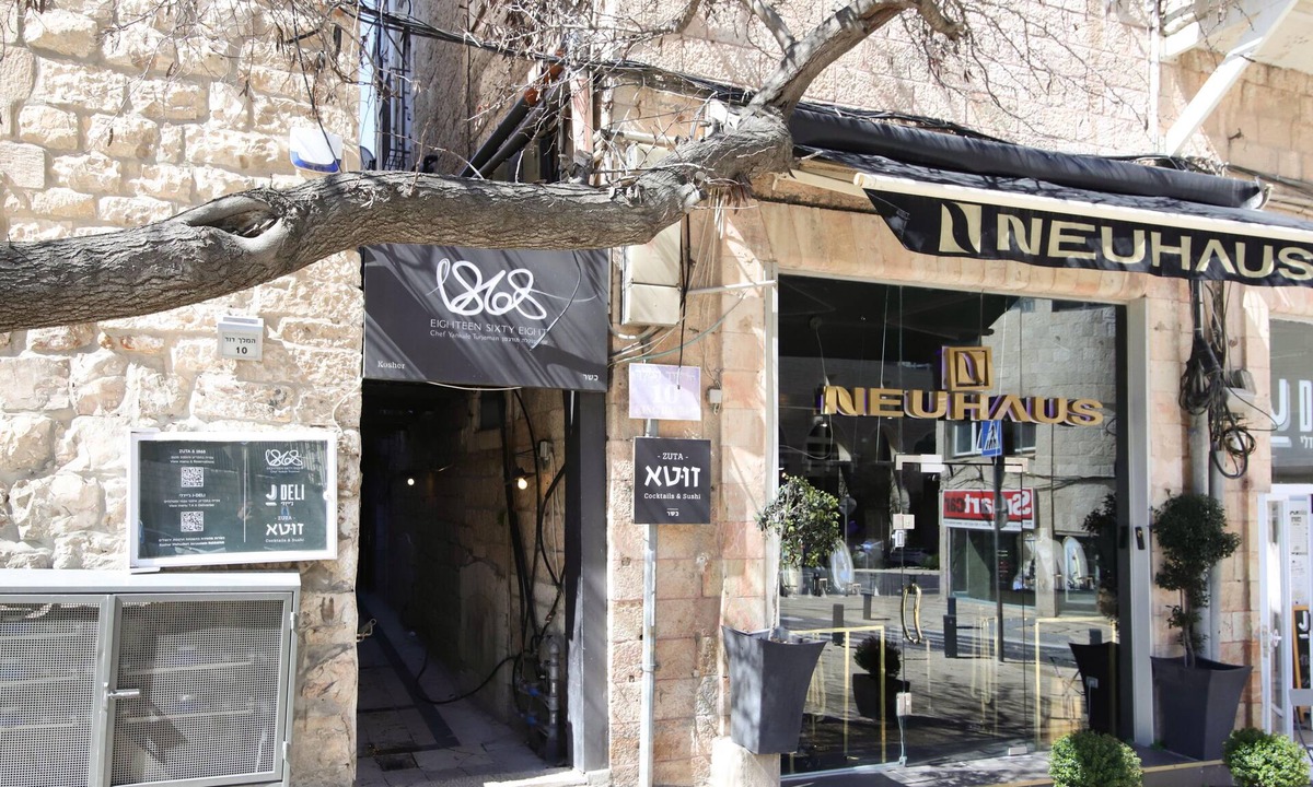 Mamilla Apartment | Luxury Apartment