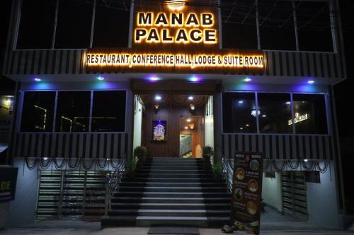 Kendrapara Hotel | Manab Palace