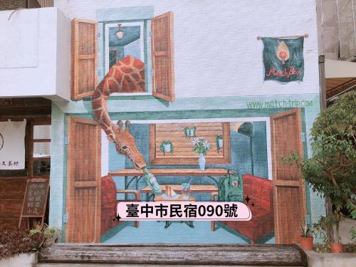 Longjing House | MatchBox Hostel
