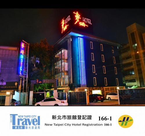 Banqiao Hotel | Meng Qi Hotel