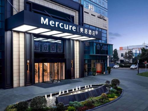 Chenghua Hotel | Mercure Chengdu Longtan