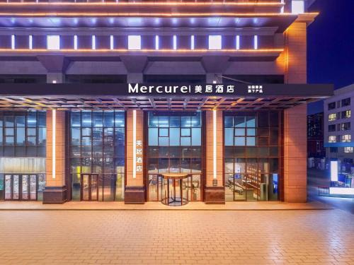 Shijiazhuang Hotel | Mercure Shijiazhuang Downtown