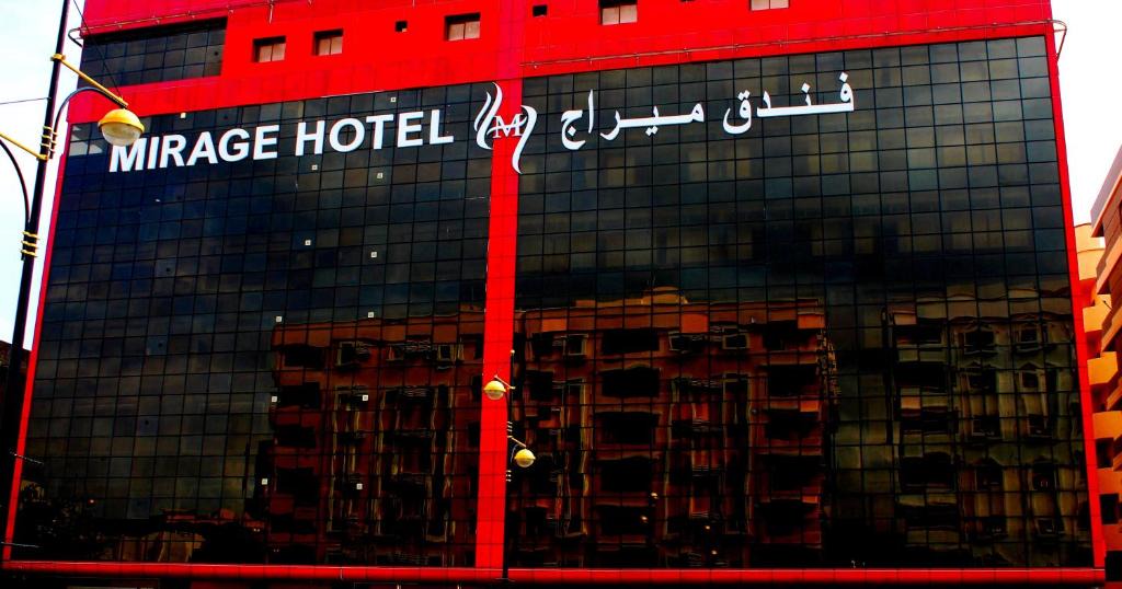 Dibba Hotel | Mirage Hotel