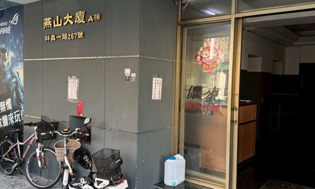 Fengshan District House | MOON HOTEL Xinxing