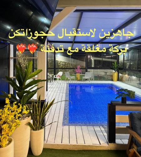 Ein Qiniyye House | Moon View Resort