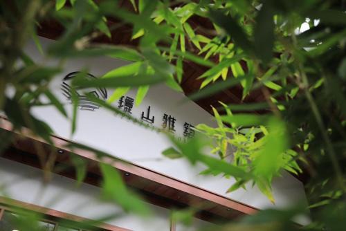 Jinfeng Bed & Breakfast | Mountain Lodge