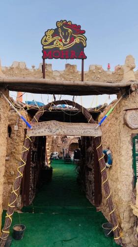 Siwa Resort | Muhra Camp
