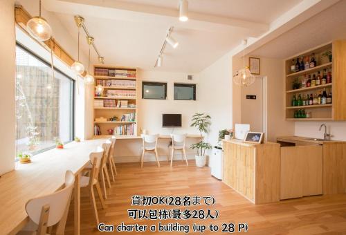Arashiyama House | Mulan Hostel