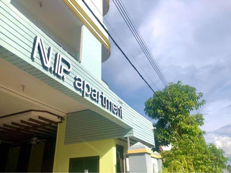 Narathiwat Hotel | N.P. Apartment