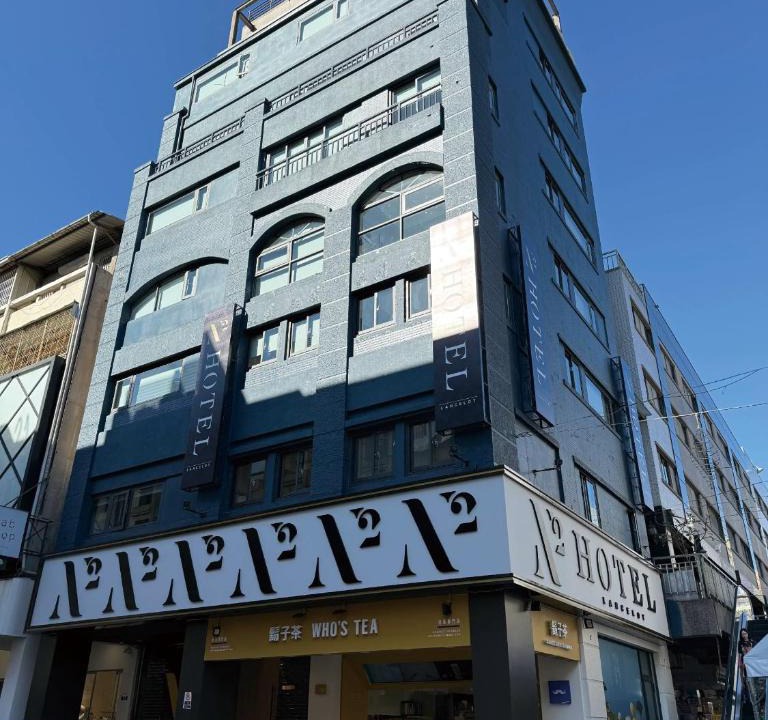 University District Hotel | N2 Hotel