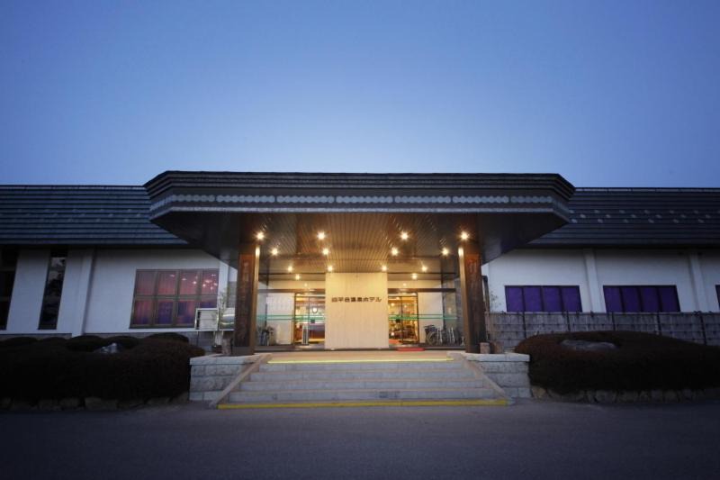 Nakagawa Hotel | Nanpeidai Onsen Hotel