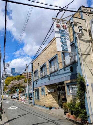 Shimogyo Hotel | Nihonkan