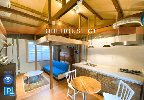 Chuo Ward Apartment | Obi House C1
