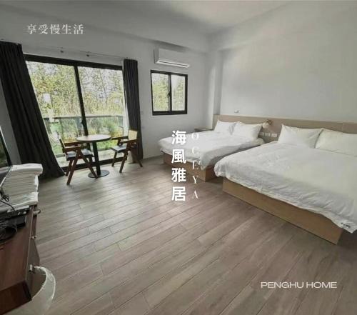 Huxi Villa | oceya