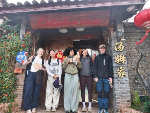 Gucheng House | October Inn