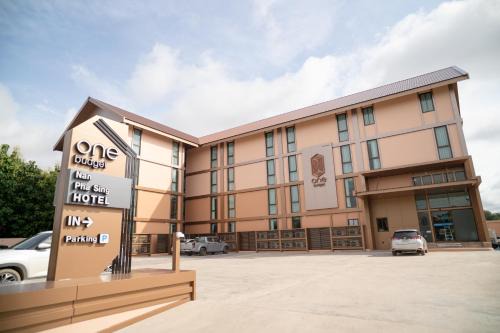 Nai Wiang Hotel | One Budget Hotel Nan Pha Sing โรงแรม วัน บัดเจท น่าน ผาสิงห์
