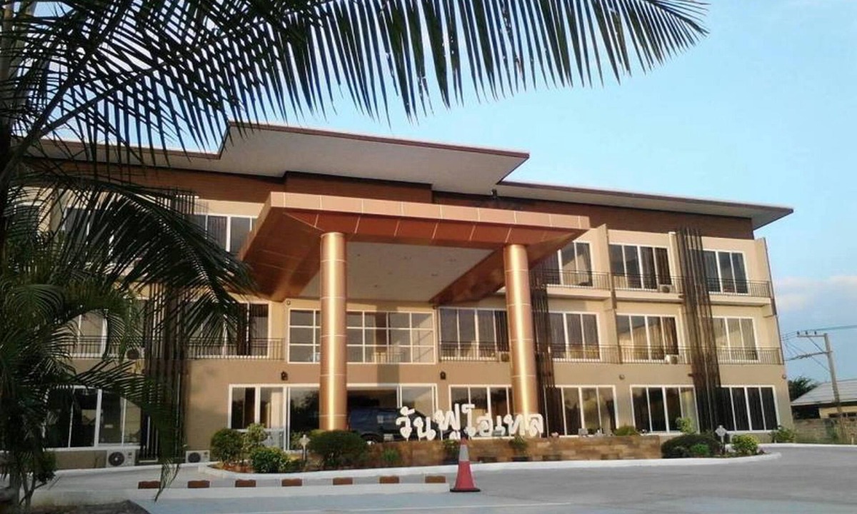 Salak Dai Hotel | One Fu Hotel