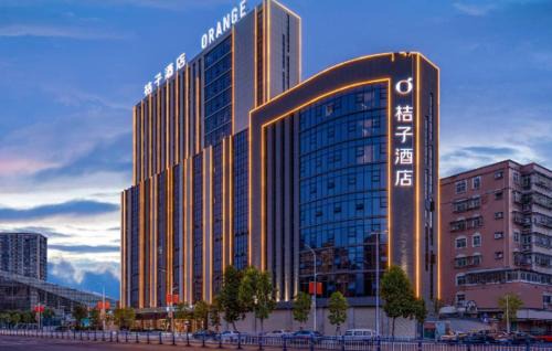 Xiangqiao Qu Hotel | Orange Chaozhou Ancient City Peoples Square