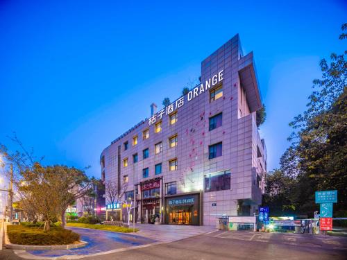 Gaoxin Hotel | Orange Hotel Chengdu High-Tech Global Center
