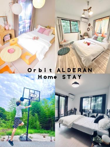 Oi-machi House | Orbit ALDERAN-Home Stay