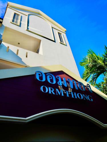 Kathu Apartment | Orm Thong Hotel - SHA Plus