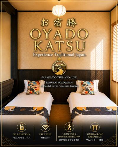 Nagiso Apartment | Oyado Katsu