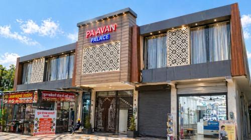 Ayodhya House | Paavan Palace
