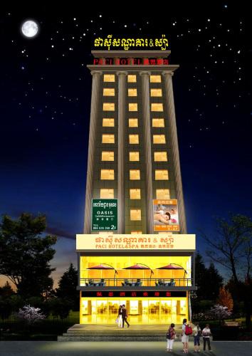 Mittakpheap Hotel | PACI Hotel&SPA