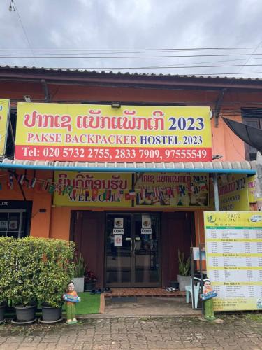 Pakse Hostel | Pakse Backpacker Hostel2023