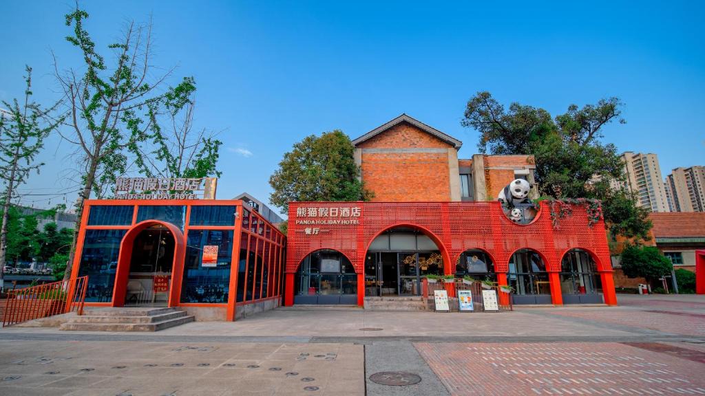 Chenghua Hotel | Panda Holiday Hotel