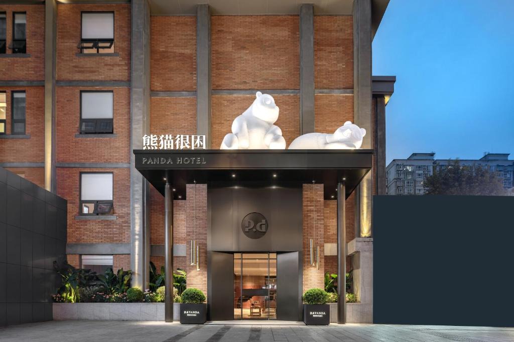 Shahepu Hotel | Panda Hotel