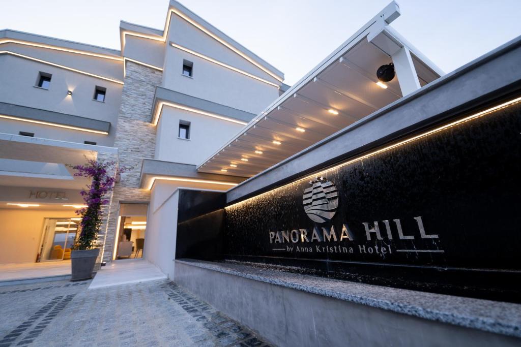 Nea Iraklitsa Hotel | Panorama Hill Hotel