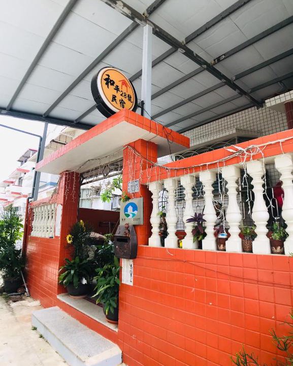 Jincheng Bed & Breakfast | Peace 28 B&B