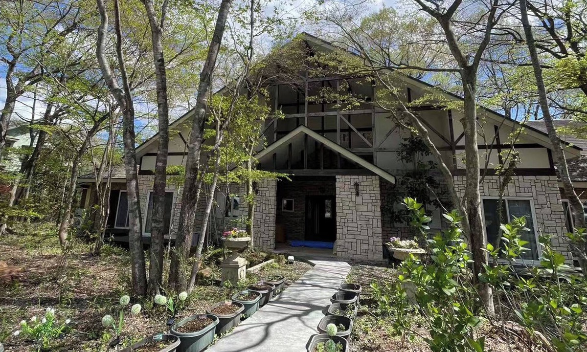 Nasu House | Pension Balmy
