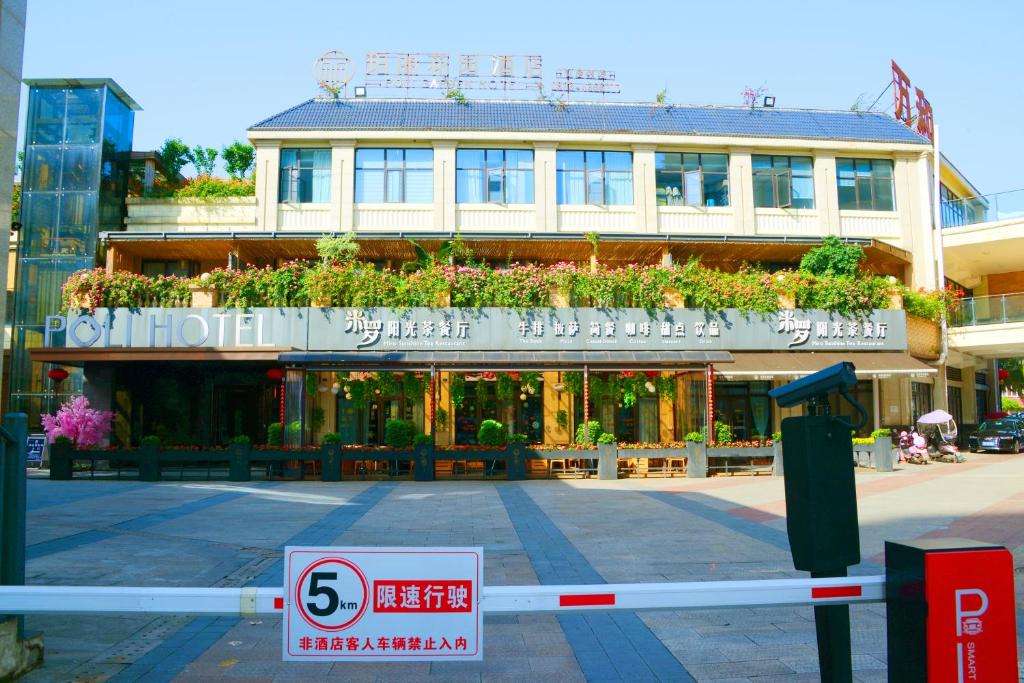 Qianwei County Hotel | Perry Garden Hotel