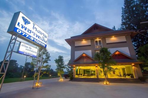 Makham Tia Hotel | Phet Phangan