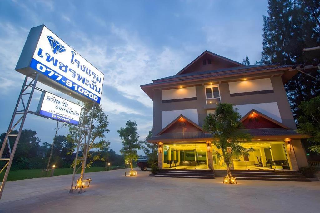 Makham Tia Hotel | Phet Phangan