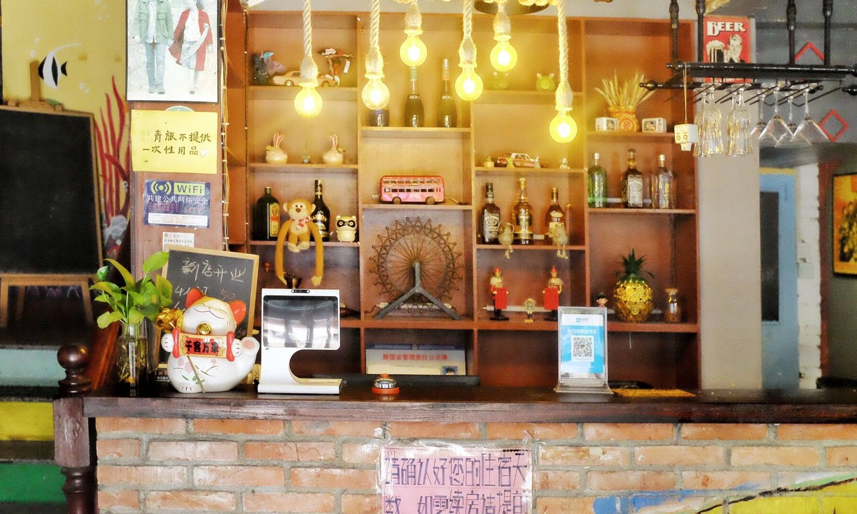 Sanya Hostel | Phoenix Tree Inn - Hostel