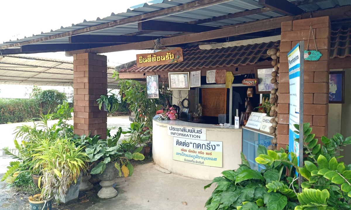 Ban Tom Hotel | Phumchan Place Hotel